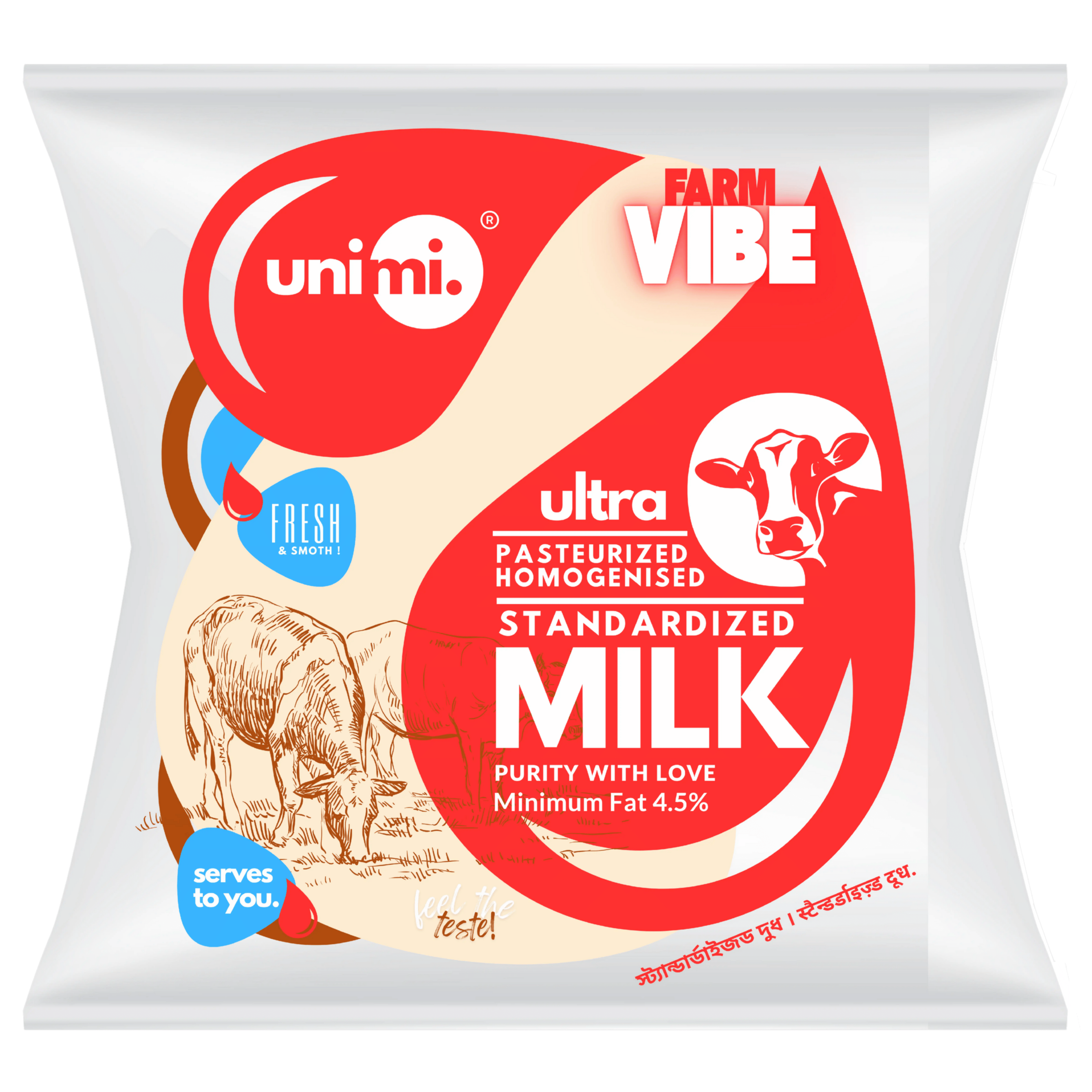 ultra-milk-pouch