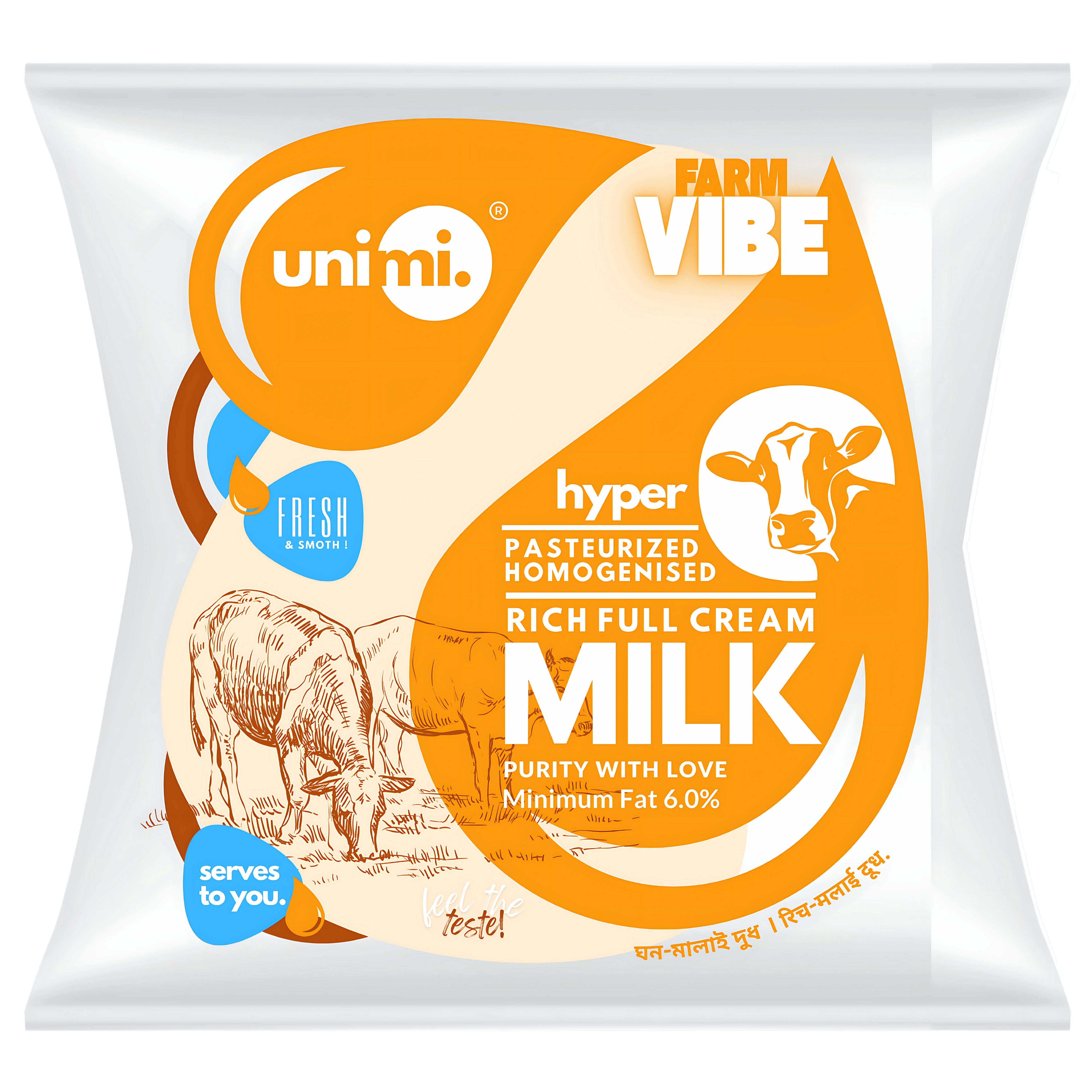hyper-milk-pouch