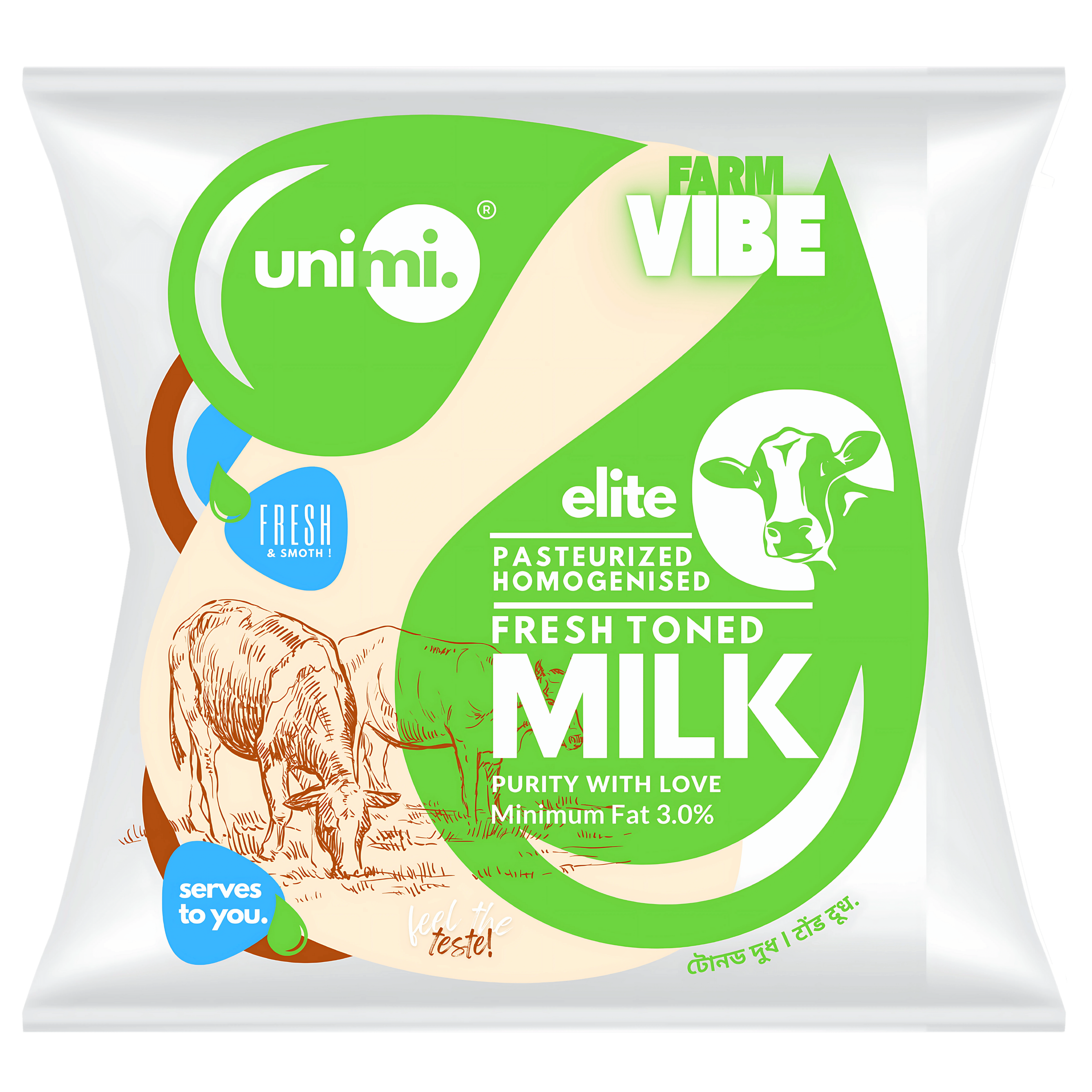 elite-milk-pouch